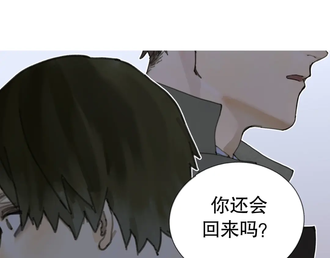 《蜘蛛丝》第10话 故人 第12页