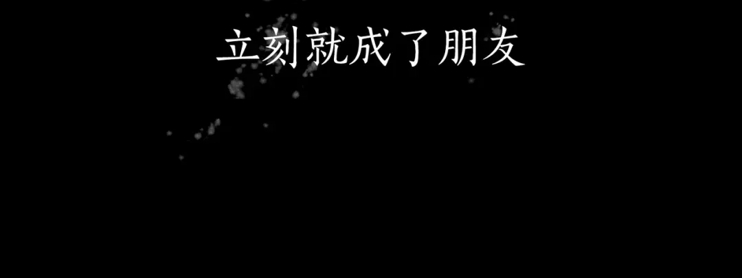 《蜘蛛丝》第11话 叙旧其一 第58页
