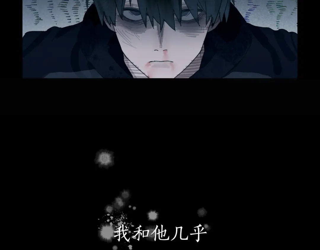 《蜘蛛丝》第11话 叙旧其一 第57页