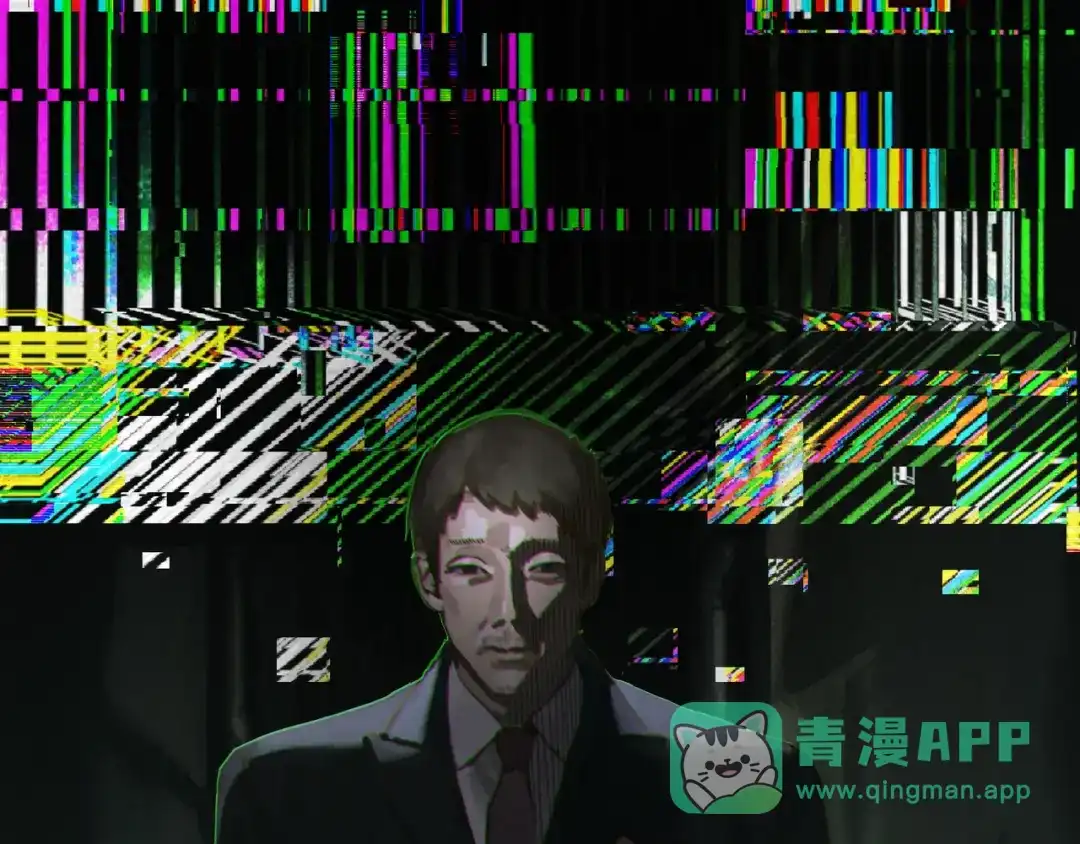 《蜘蛛丝》第11话 叙旧其一 第16页