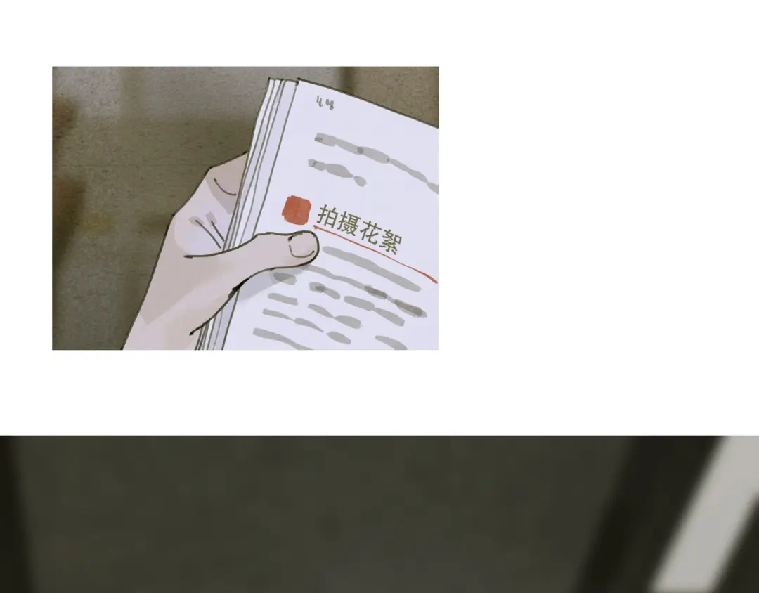 《蜘蛛丝》第11话 叙旧其一 第52页