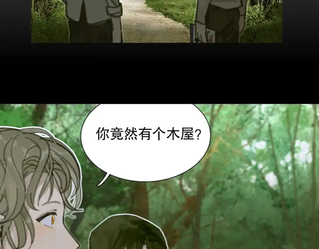 《蜘蛛丝》第11话 叙旧其一 第64页