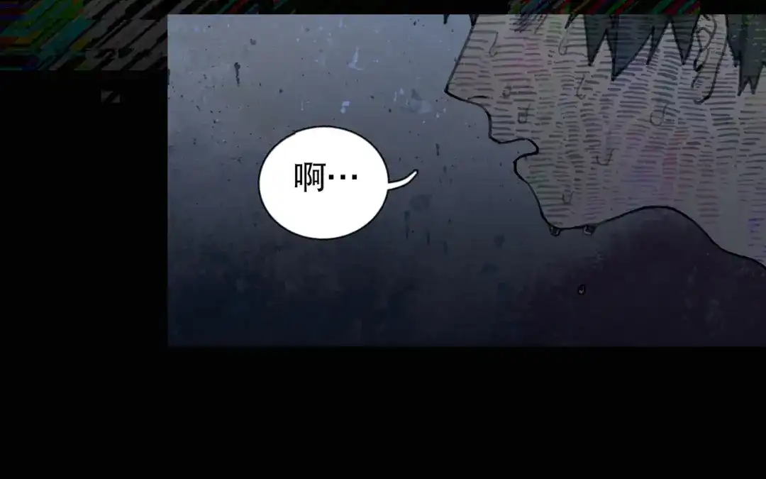 《蜘蛛丝》第11话 叙旧其一 第22页