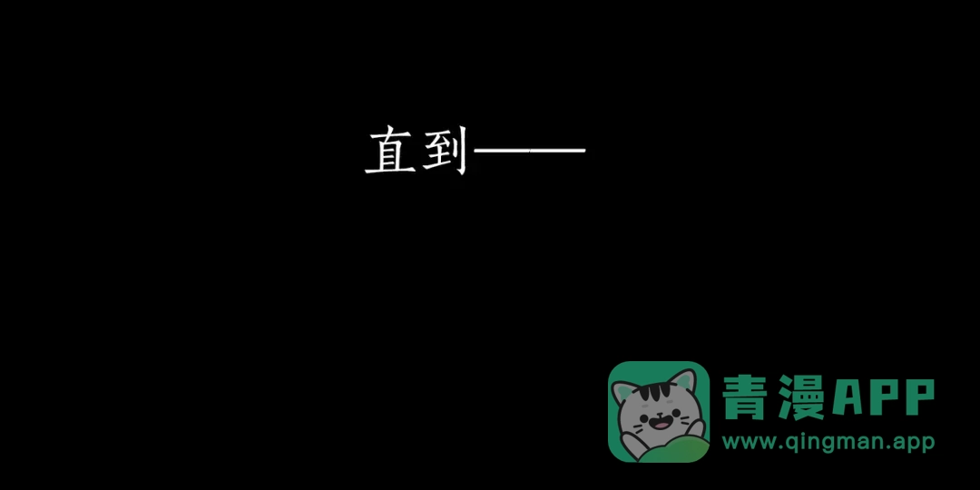 《蜘蛛丝》第12话 遇害 第21页