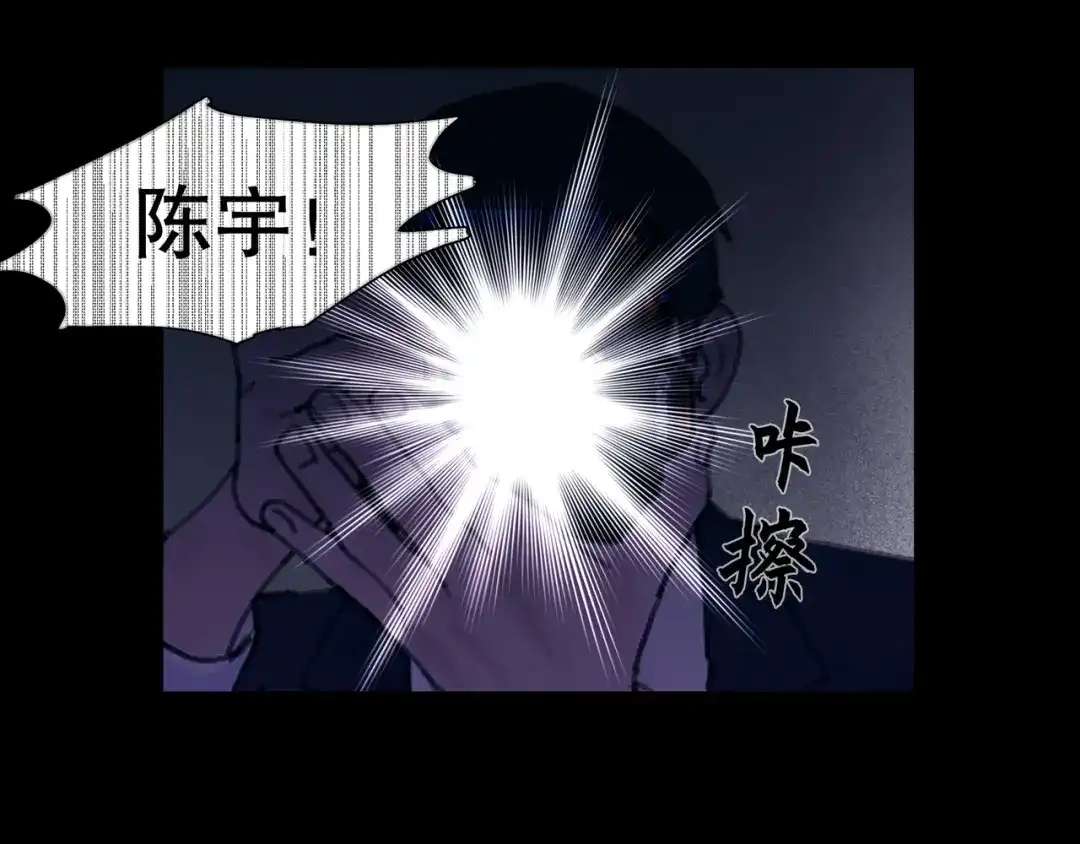 《蜘蛛丝》第12话 遇害 第38页