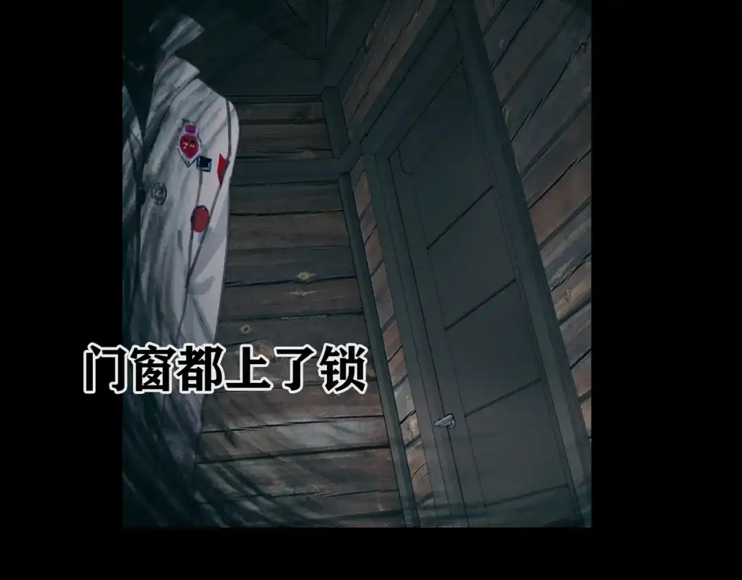 《蜘蛛丝》第13话 第三个选择 第14页