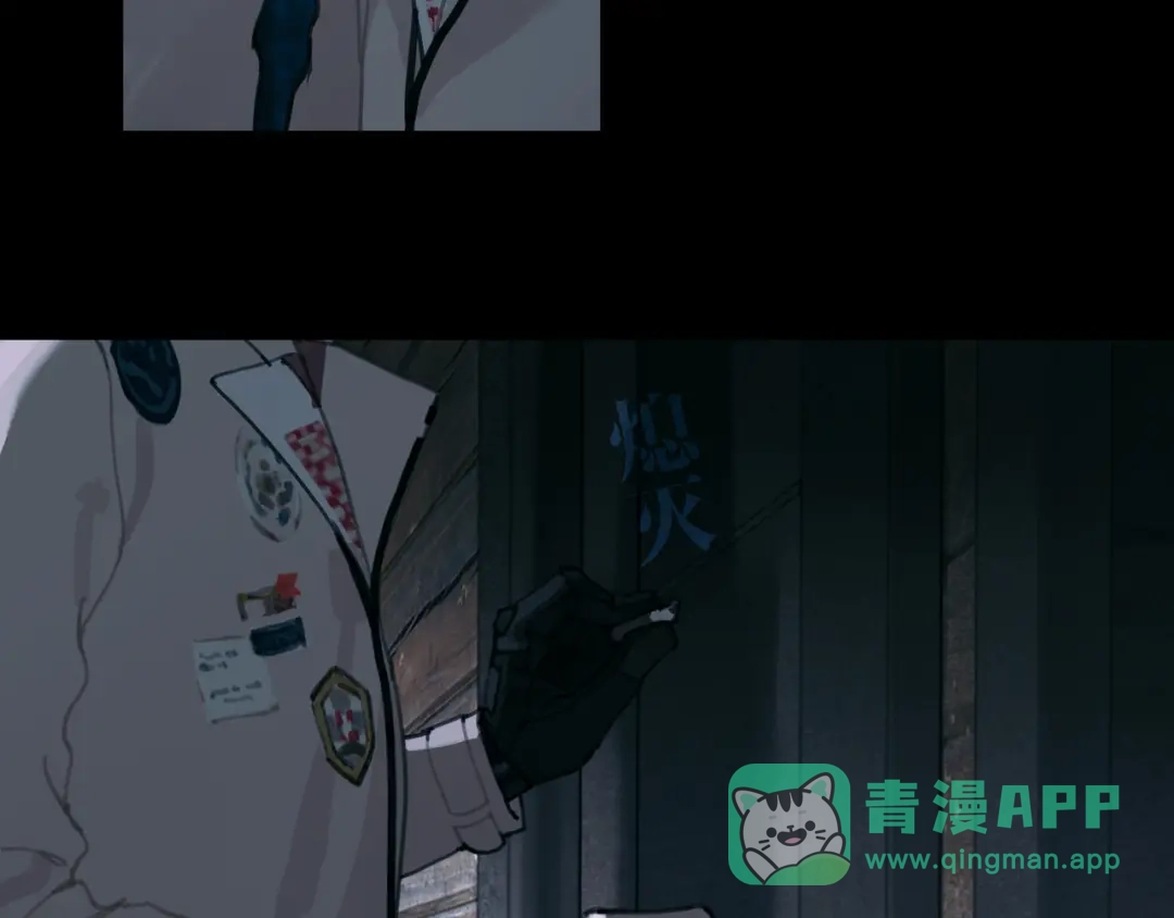 《蜘蛛丝》第13话 第三个选择 第46页