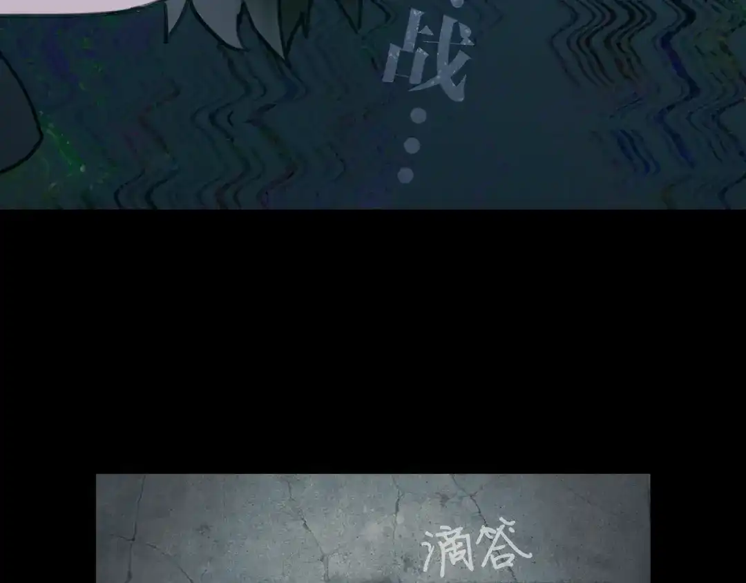 《蜘蛛丝》第13话 第三个选择 第20页