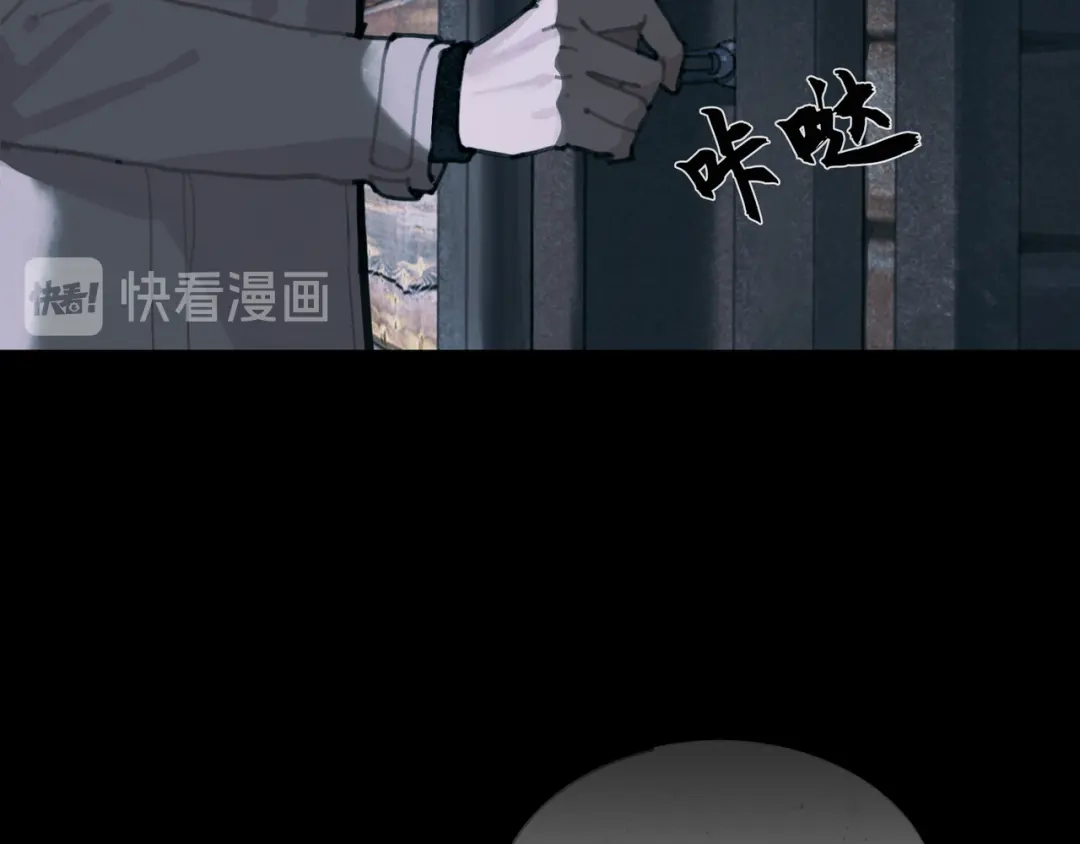 《蜘蛛丝》第13话 第三个选择 第47页