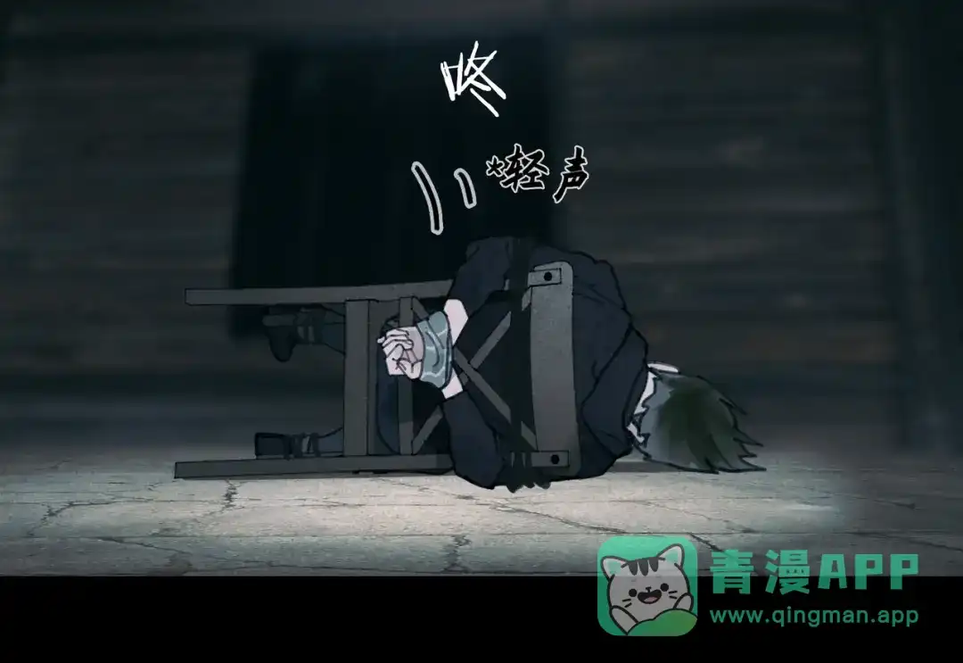 《蜘蛛丝》第13话 第三个选择 第36页