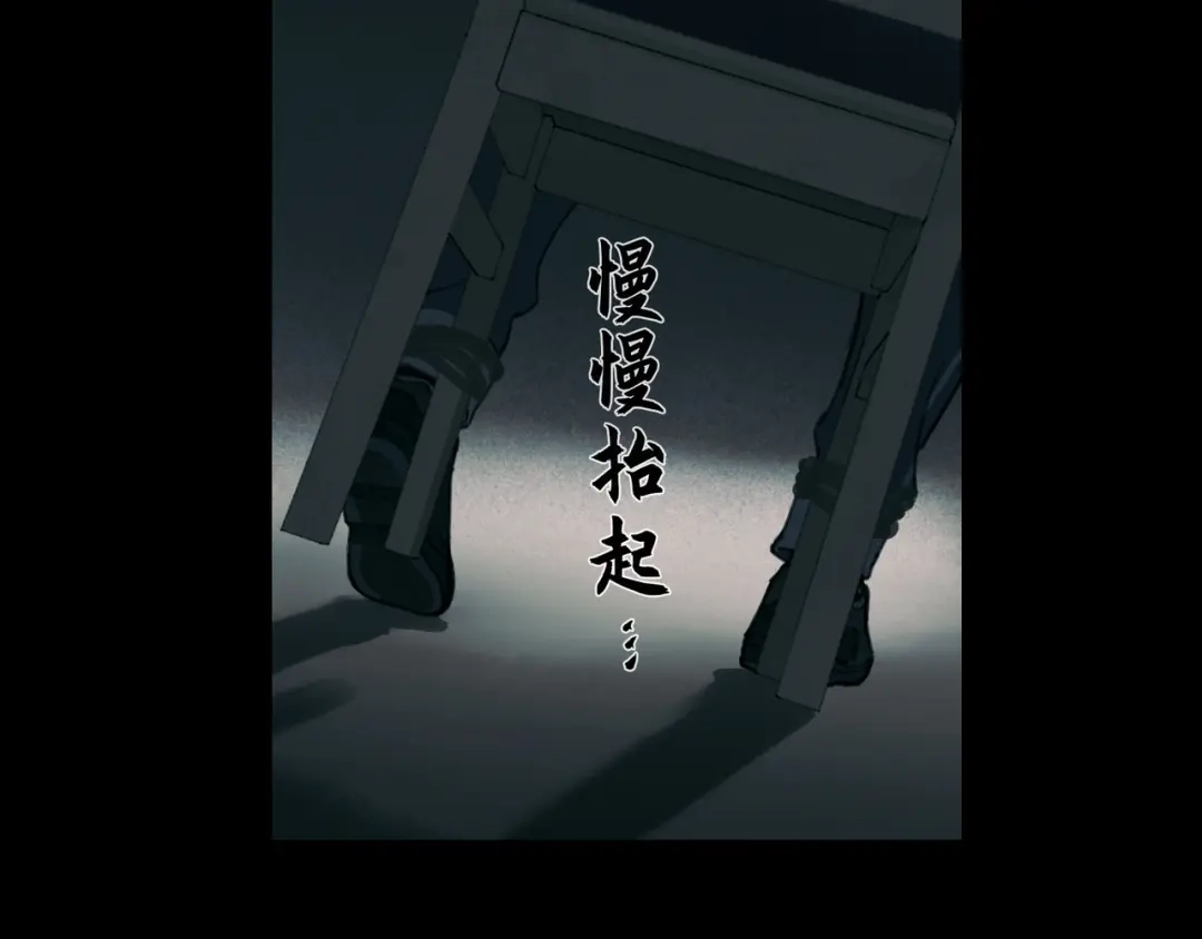 《蜘蛛丝》第13话 第三个选择 第33页
