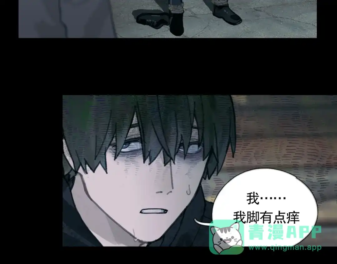 《蜘蛛丝》第13话 第三个选择 第51页