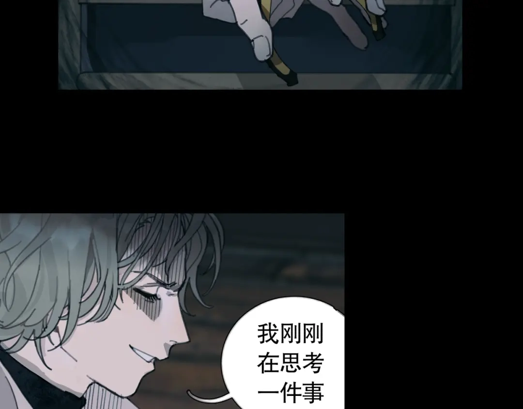 《蜘蛛丝》第13话 第三个选择 第54页
