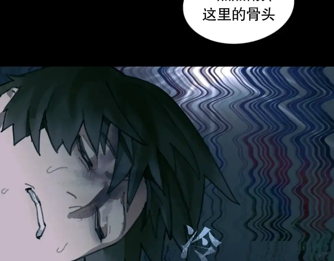 《蜘蛛丝》第13话 第三个选择 第19页