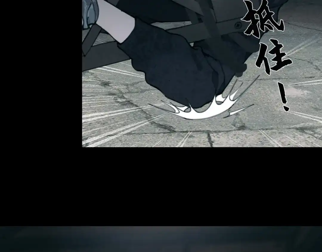 《蜘蛛丝》第13话 第三个选择 第35页