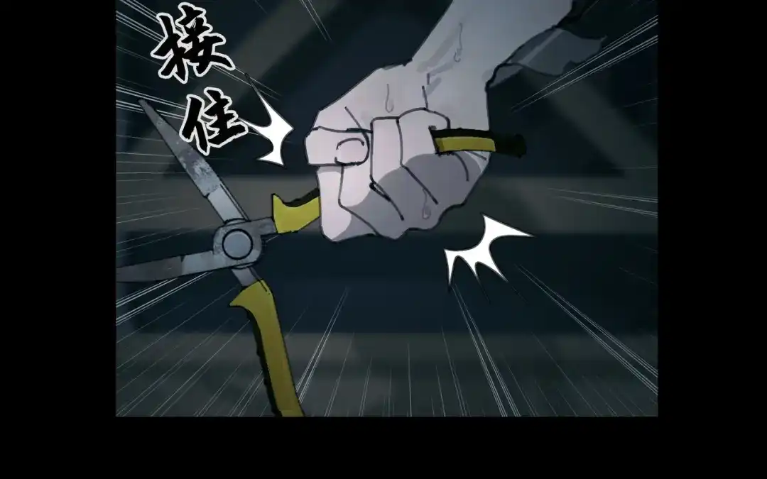 《蜘蛛丝》第14话 忍耐 第19页