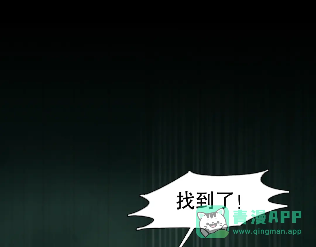 《蜘蛛丝》第14话 忍耐 第26页