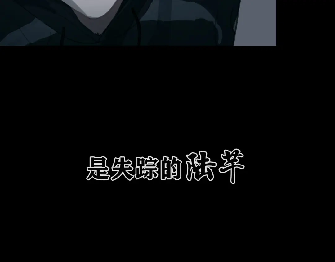 《蜘蛛丝》第14话 忍耐 第10页