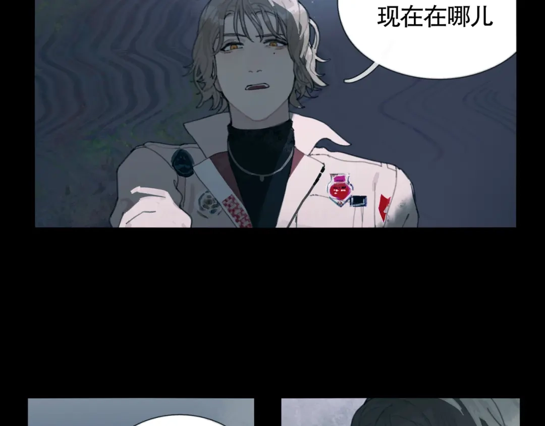 《蜘蛛丝》第14话 忍耐 第5页