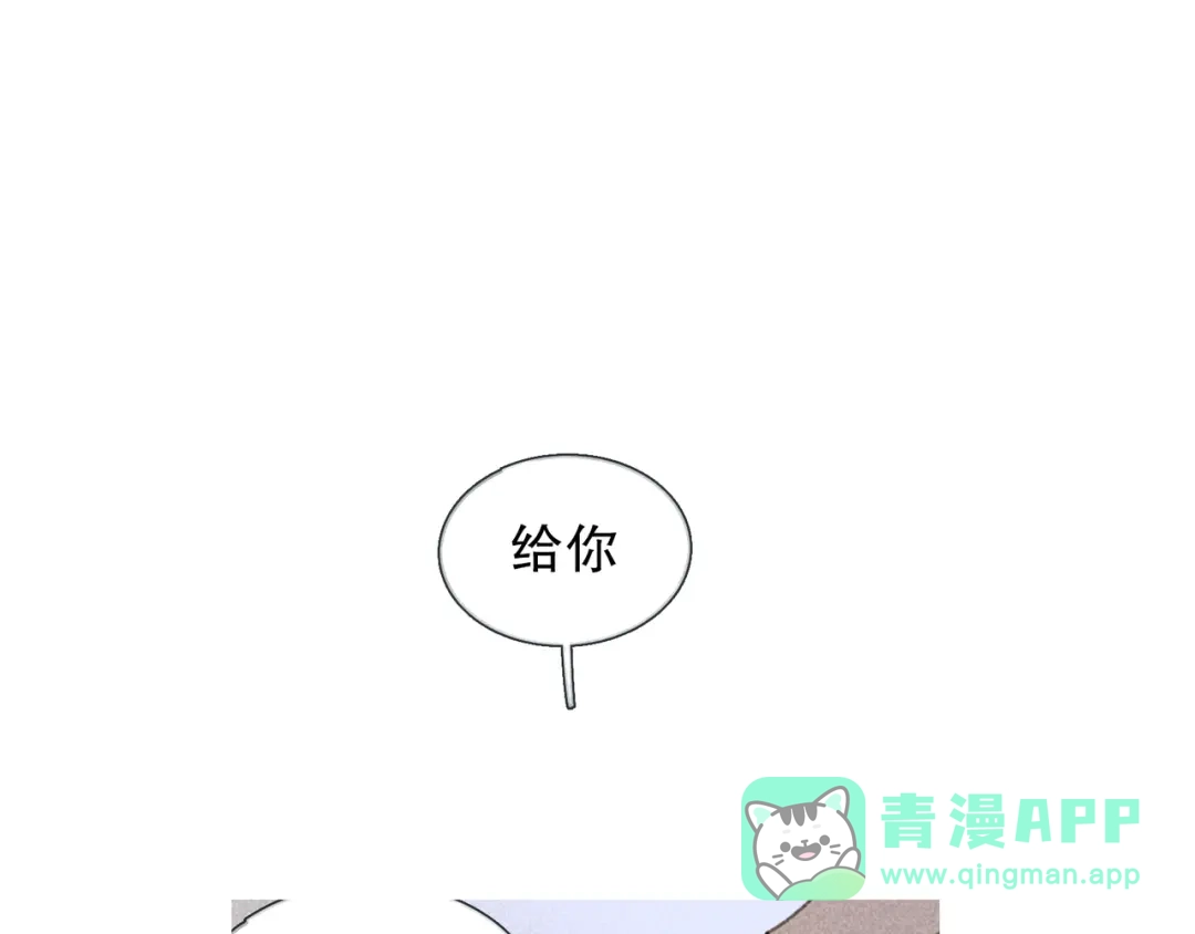 《蜘蛛丝》第14话 忍耐 第1页