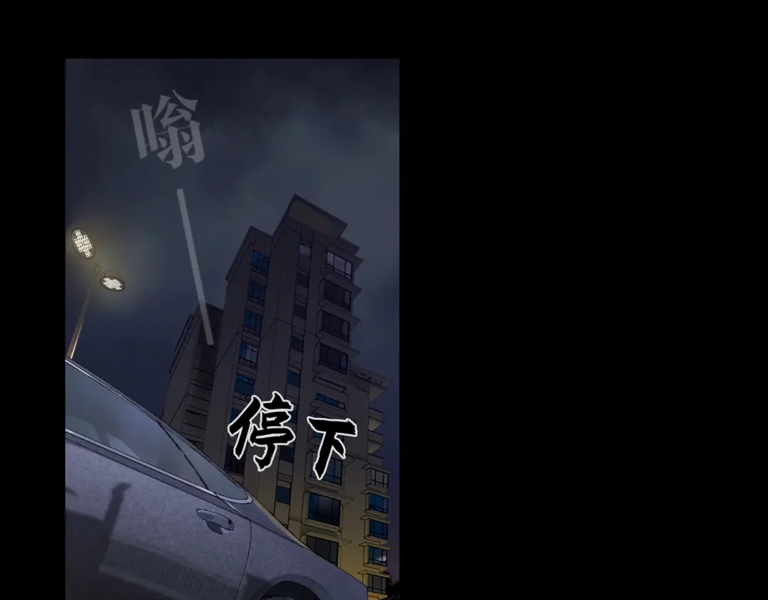 《蜘蛛丝》第15话 方便之处 第19页