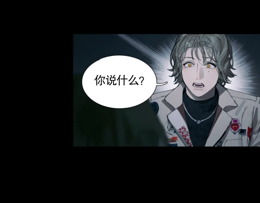 《蜘蛛丝》第15话 方便之处 第9页