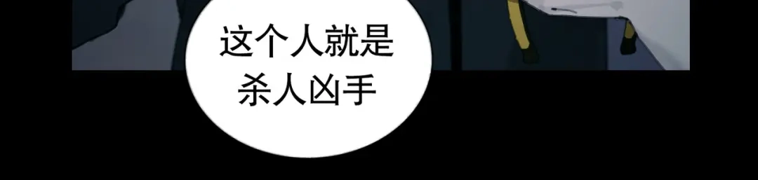 《蜘蛛丝》第15话 方便之处 第8页