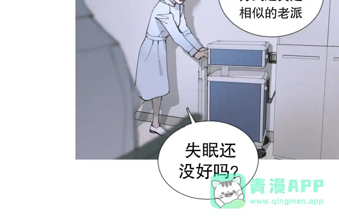 《蜘蛛丝》第16话 鱼饵 第16页