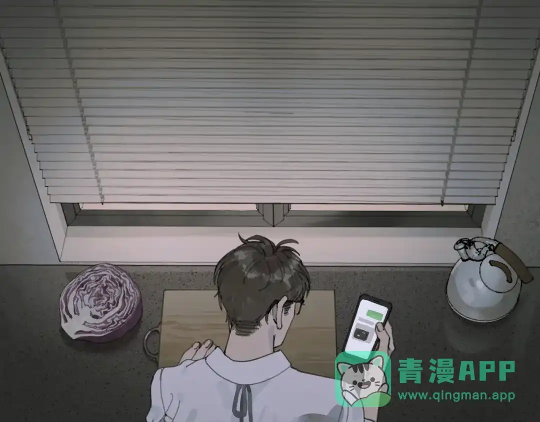 《蜘蛛丝》第16话 鱼饵 第51页
