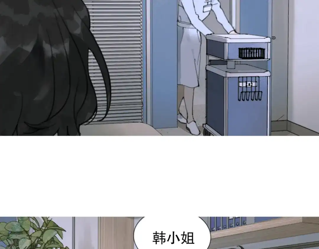 《蜘蛛丝》第16话 鱼饵 第14页