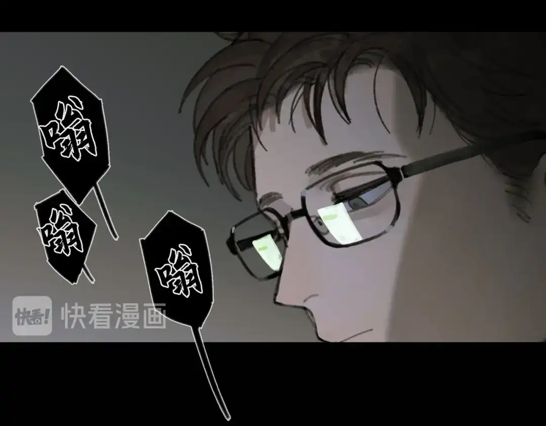 《蜘蛛丝》第16话 鱼饵 第54页