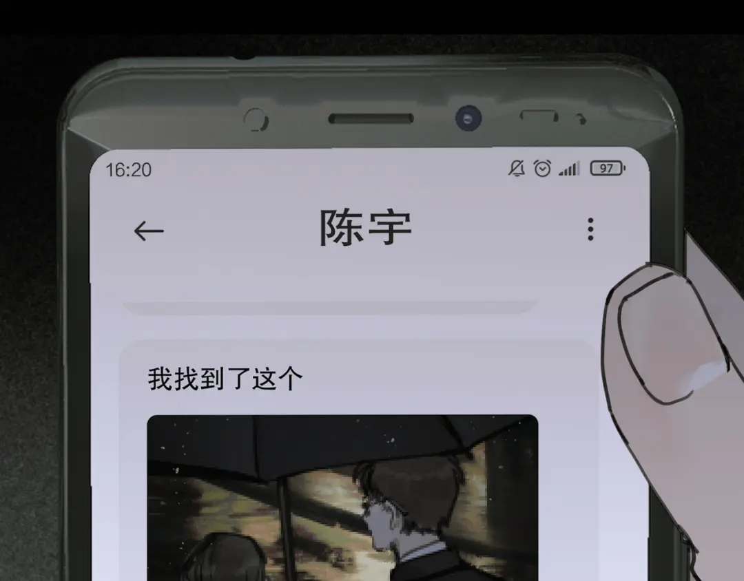《蜘蛛丝》第16话 鱼饵 第55页