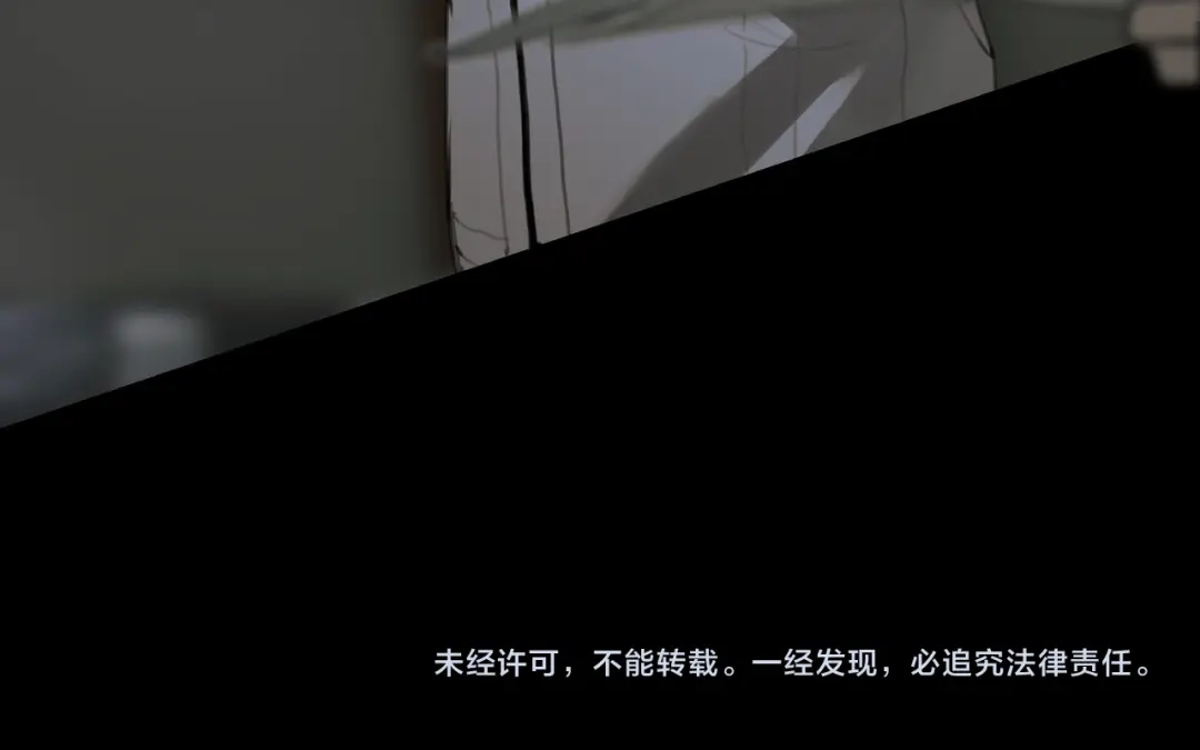 《蜘蛛丝》第17话 合作 第72页