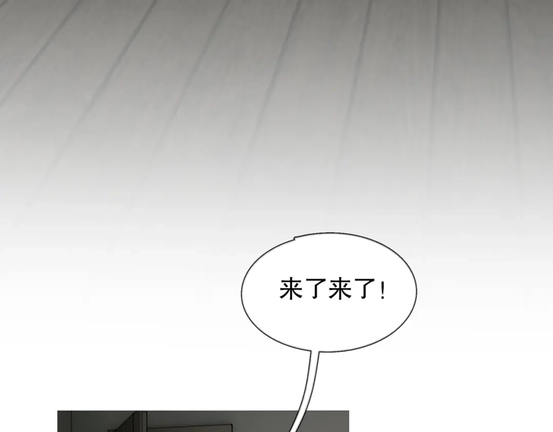 《蜘蛛丝》第17话 合作 第13页