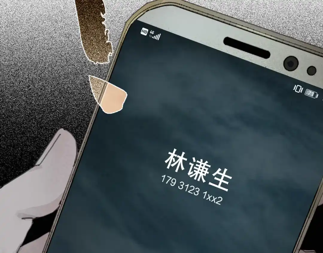 《蜘蛛丝》第18话 苦痛 第69页