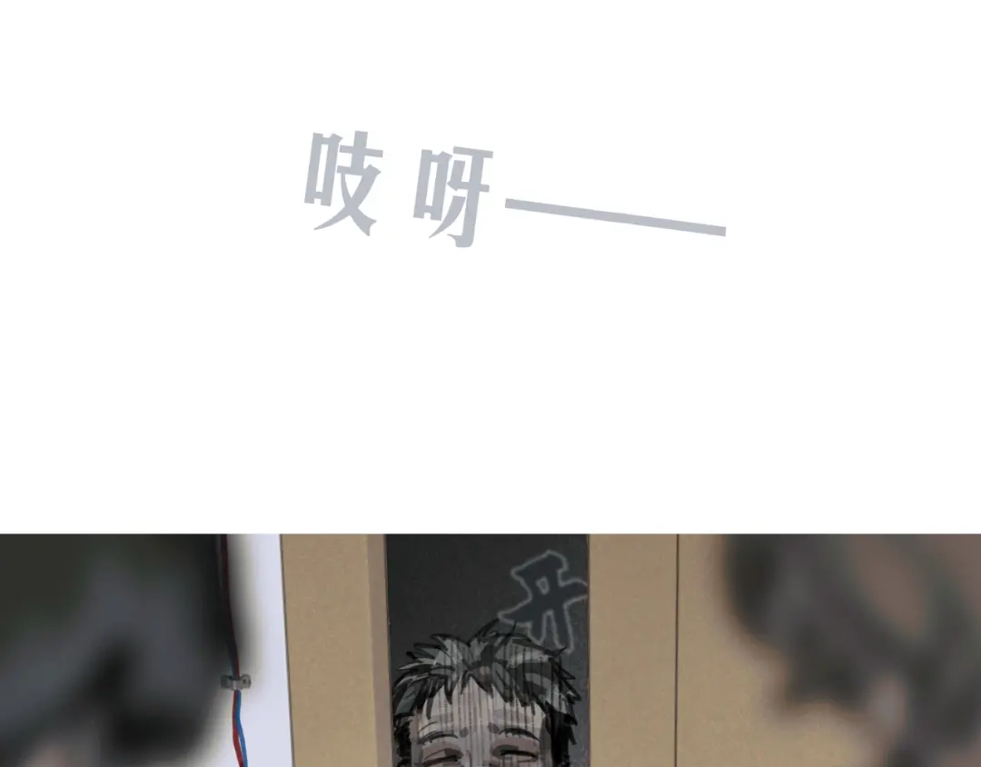 《蜘蛛丝》第18话 苦痛 第45页