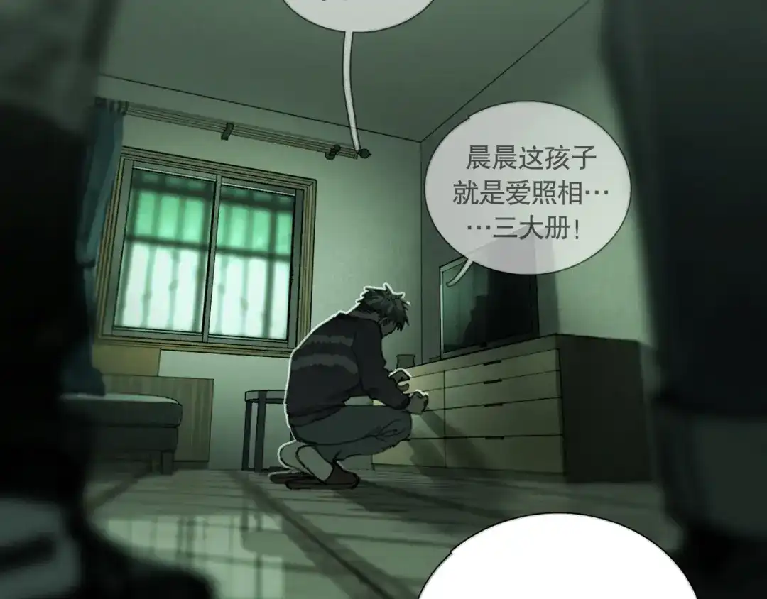 《蜘蛛丝》第18话 苦痛 第58页