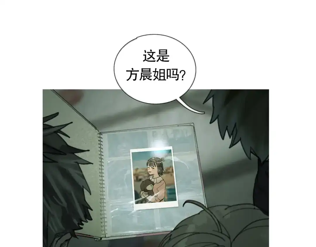 《蜘蛛丝》第18话 苦痛 第63页