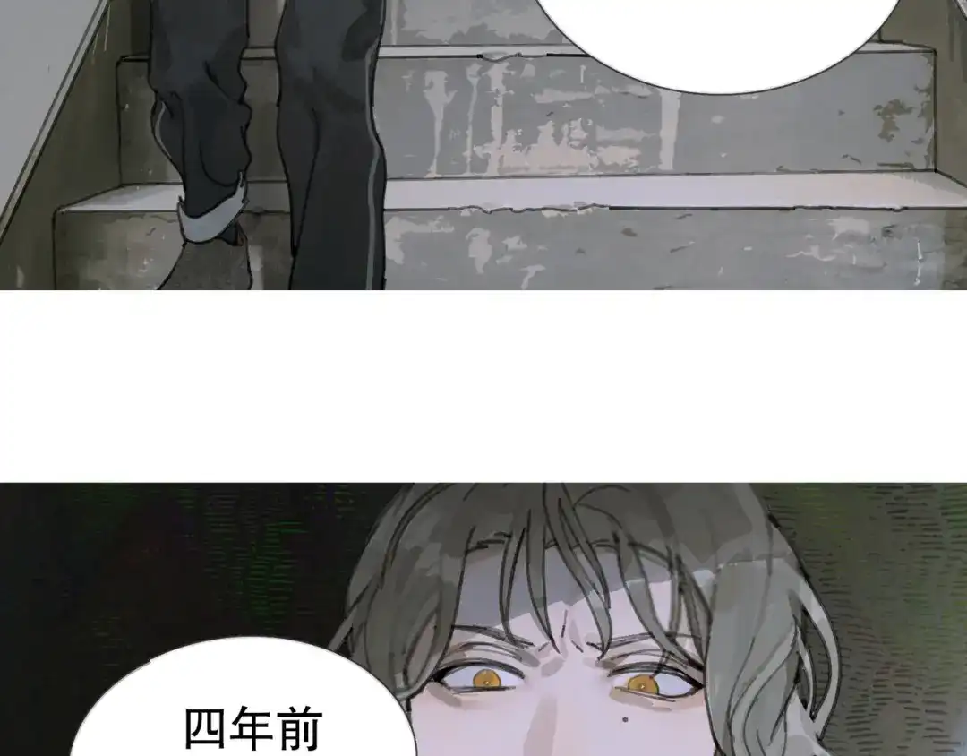 《蜘蛛丝》第18话 苦痛 第12页