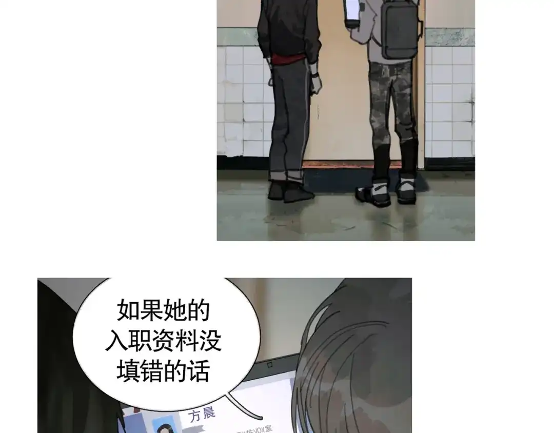 《蜘蛛丝》第18话 苦痛 第40页