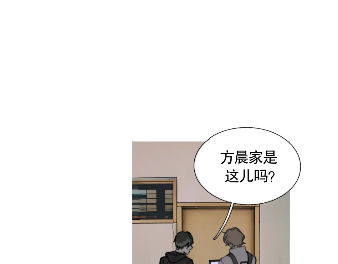 《蜘蛛丝》第18话 苦痛 第39页