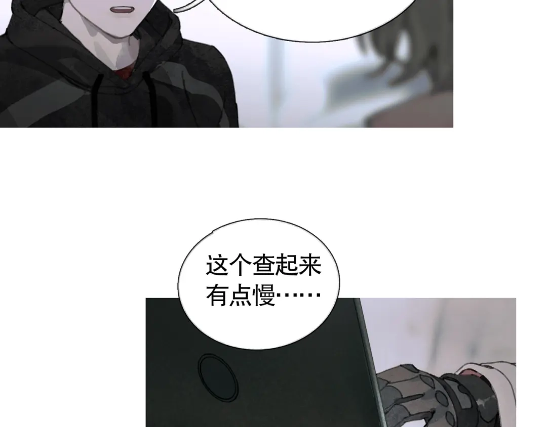 《蜘蛛丝》第19话 扩散的气味 第48页