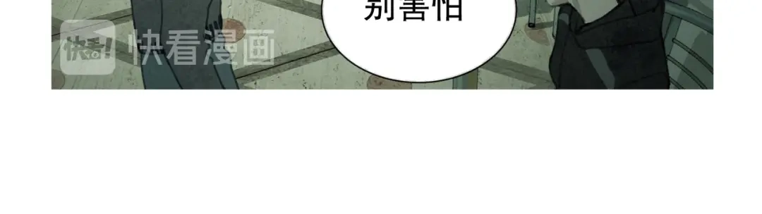 《蜘蛛丝》第19话 扩散的气味 第34页