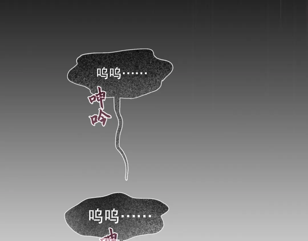 《蜘蛛丝》第19话 扩散的气味 第32页