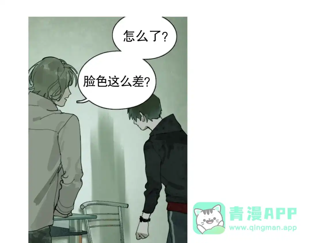 《蜘蛛丝》第19话 扩散的气味 第26页