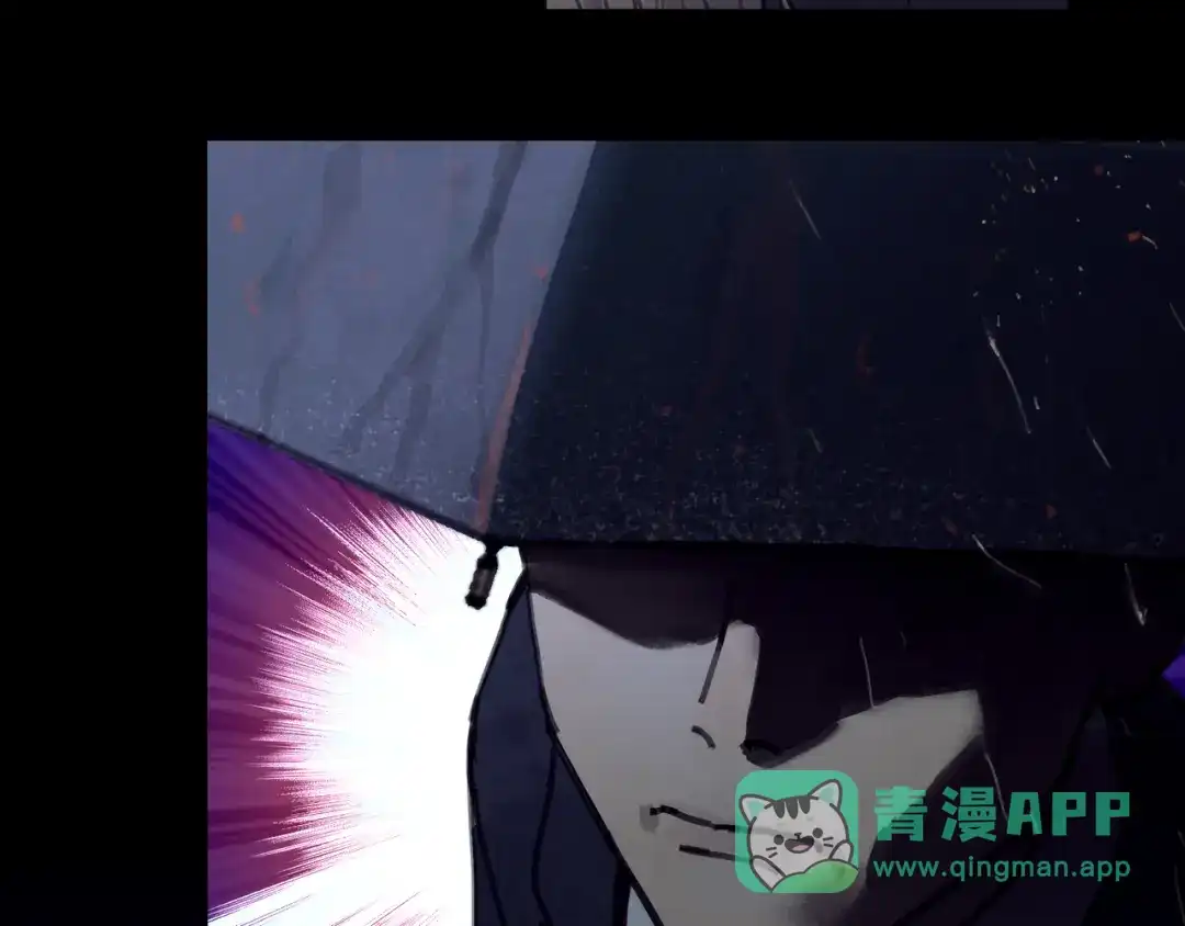 《蜘蛛丝》第2话 雨夜 第61页