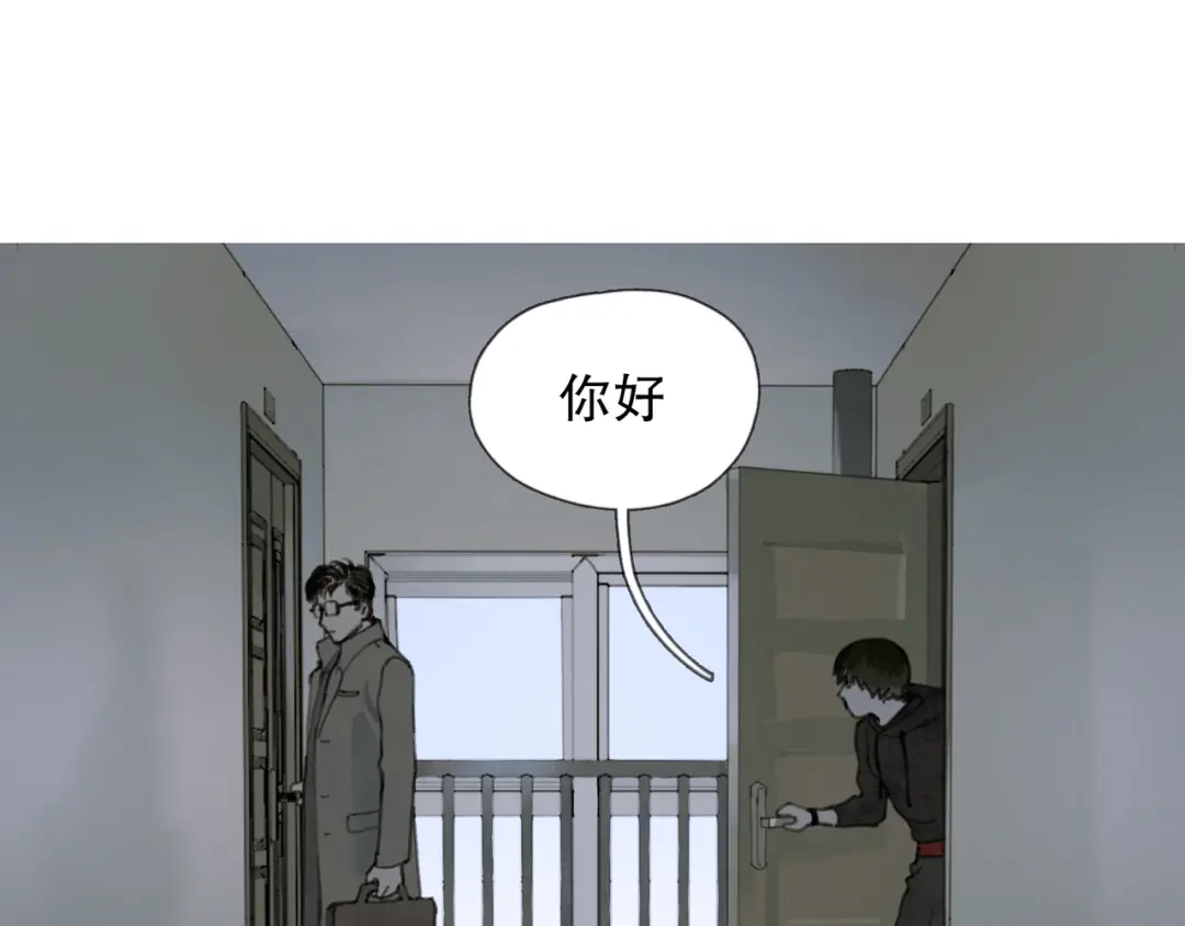《蜘蛛丝》第2话 雨夜 第117页