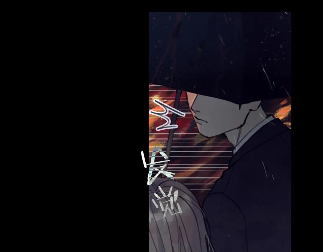 《蜘蛛丝》第2话 雨夜 第60页