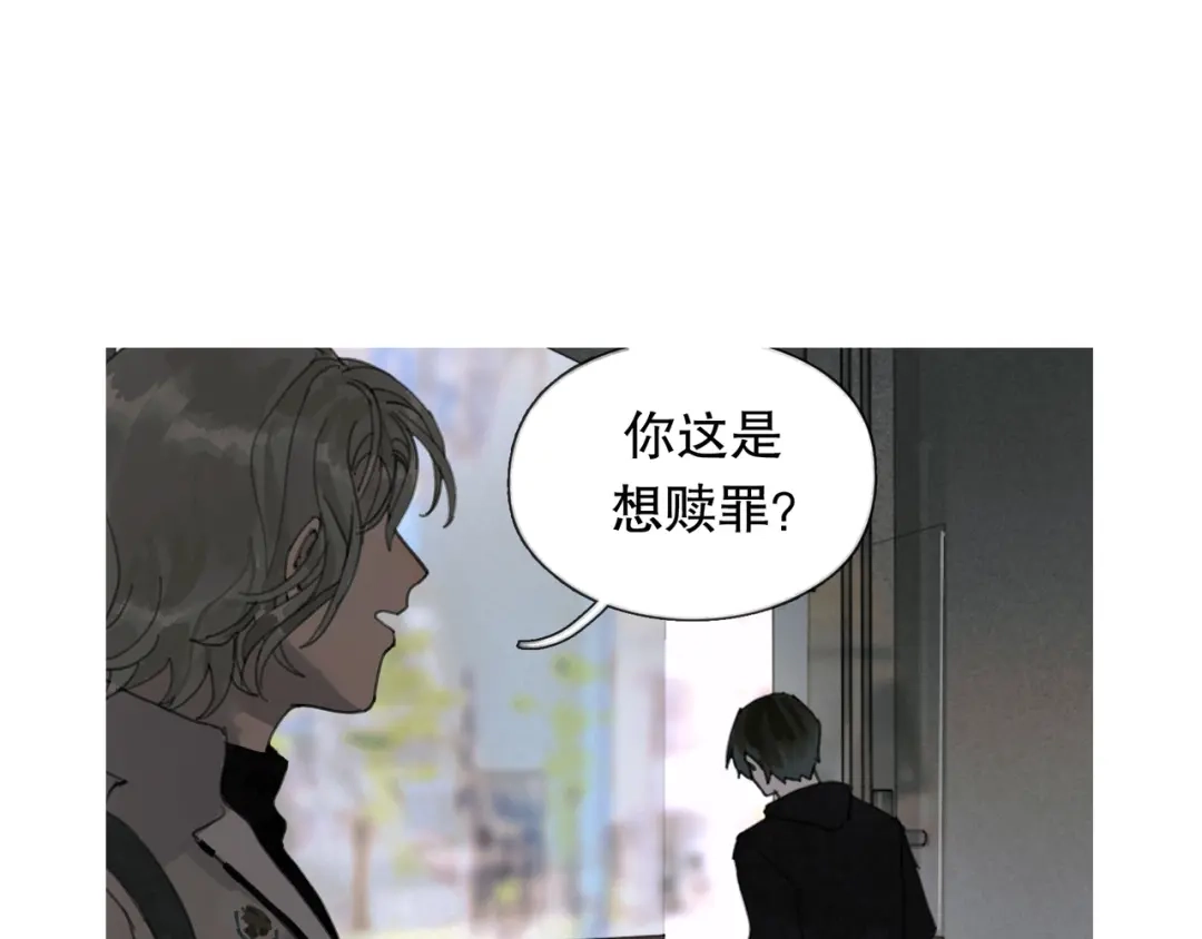 《蜘蛛丝》第20话 不在场 第13页
