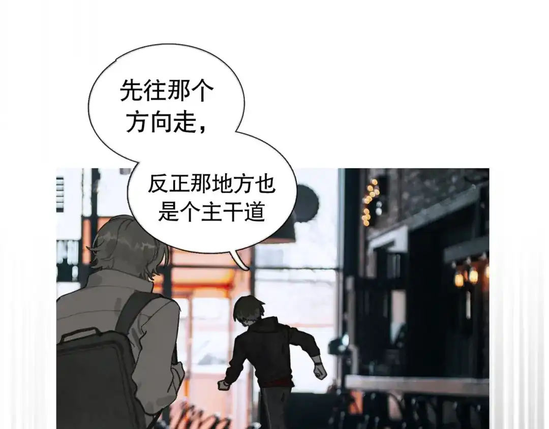 《蜘蛛丝》第20话 不在场 第33页